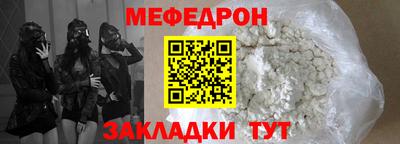 соль ск Бугуруслан