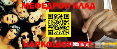 соль ск Бугуруслан