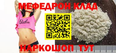 винт Бузулук
