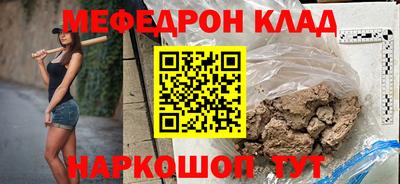 соль ск Бугуруслан