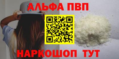скорость mdpv Будённовск