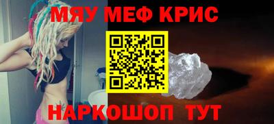 скорость mdpv Будённовск