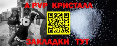 винт Бузулук