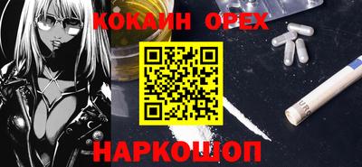 соль ск Бугуруслан