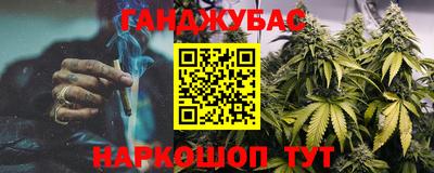 соль ск Бугуруслан