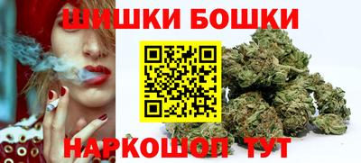 соль ск Бугуруслан
