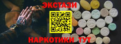 соль ск Бугуруслан