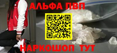 скорость mdpv Будённовск