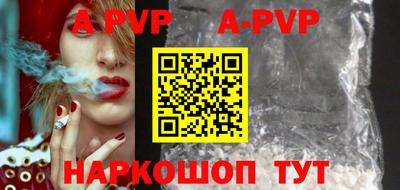скорость mdpv Будённовск