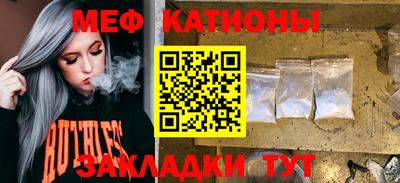 соль ск Бугуруслан