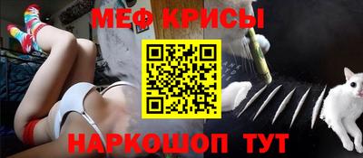 соль ск Бугуруслан