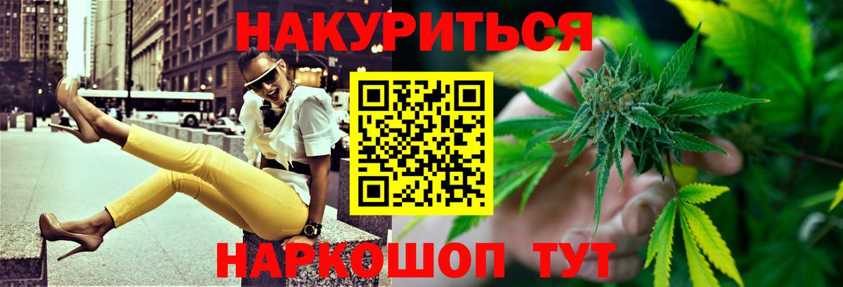 МАРИХУАНА LSD WEED  Вход с VPN  Конопля семена  Приморско-Ахтарск  Марихуана Amnesia  Конопля план 
